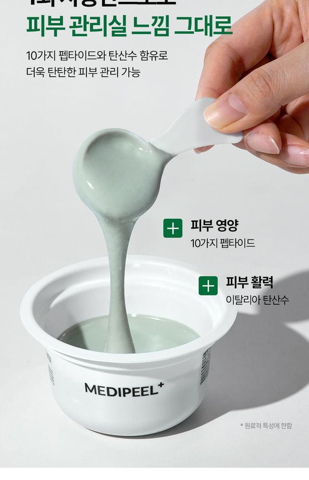 MEDI-PEEL Vegan Modeling Cup Pack: Rejuvenating Face Mask Treatments, 4 Types