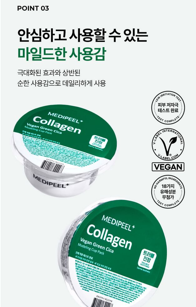 MEDI-PEEL Vegan Modeling Cup Pack: Rejuvenating Face Mask Treatments, 4 Types
