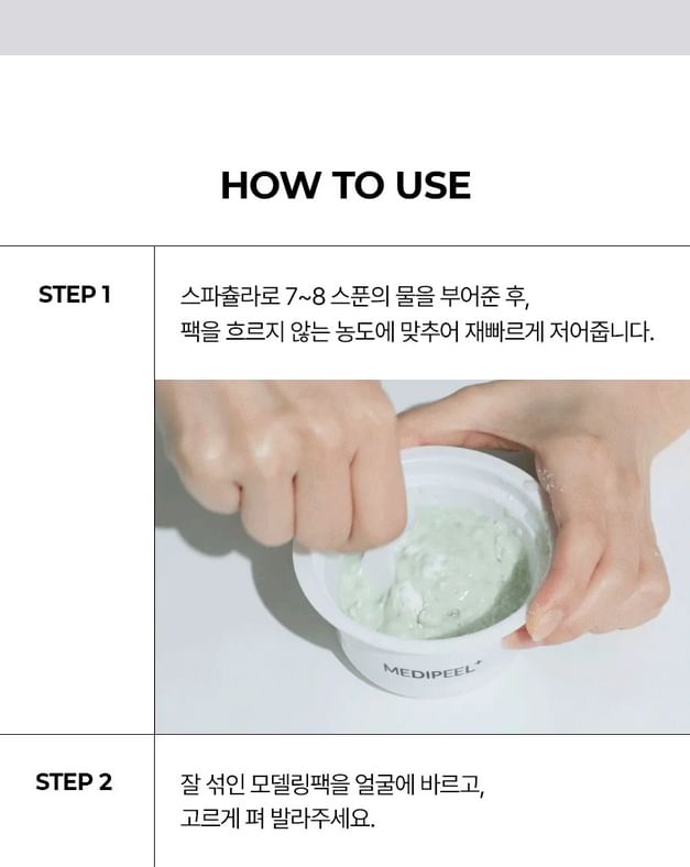 MEDI-PEEL Vegan Modeling Cup Pack: Rejuvenating Face Mask Treatments, 4 Types