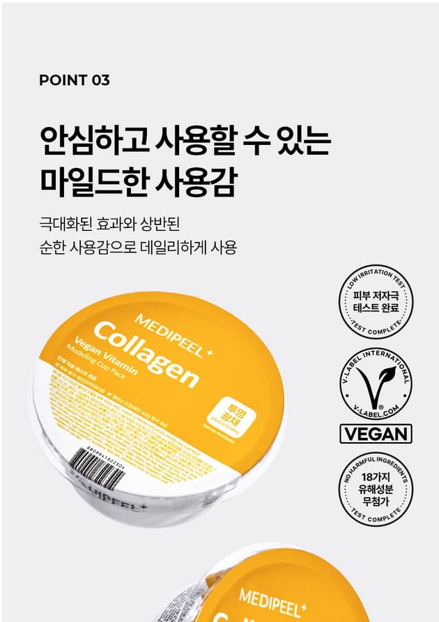 MEDI-PEEL Vegan Modeling Cup Pack: Rejuvenating Face Mask Treatments, 4 Types