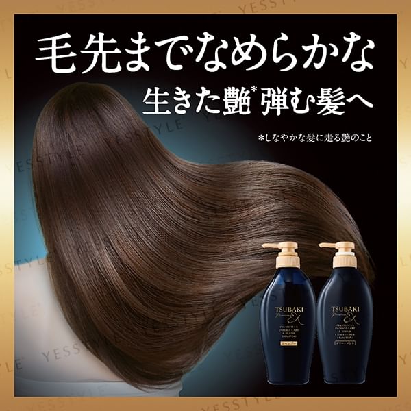 Shiseido Tsubaki Premium EX Damage Care Repair Shampoo for Revitalized Hair