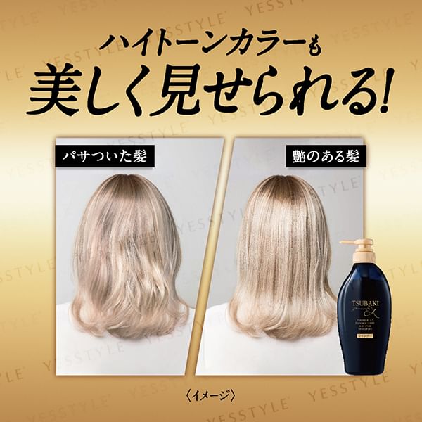 Shiseido Tsubaki Premium EX Damage Care Repair Shampoo for Revitalized Hair