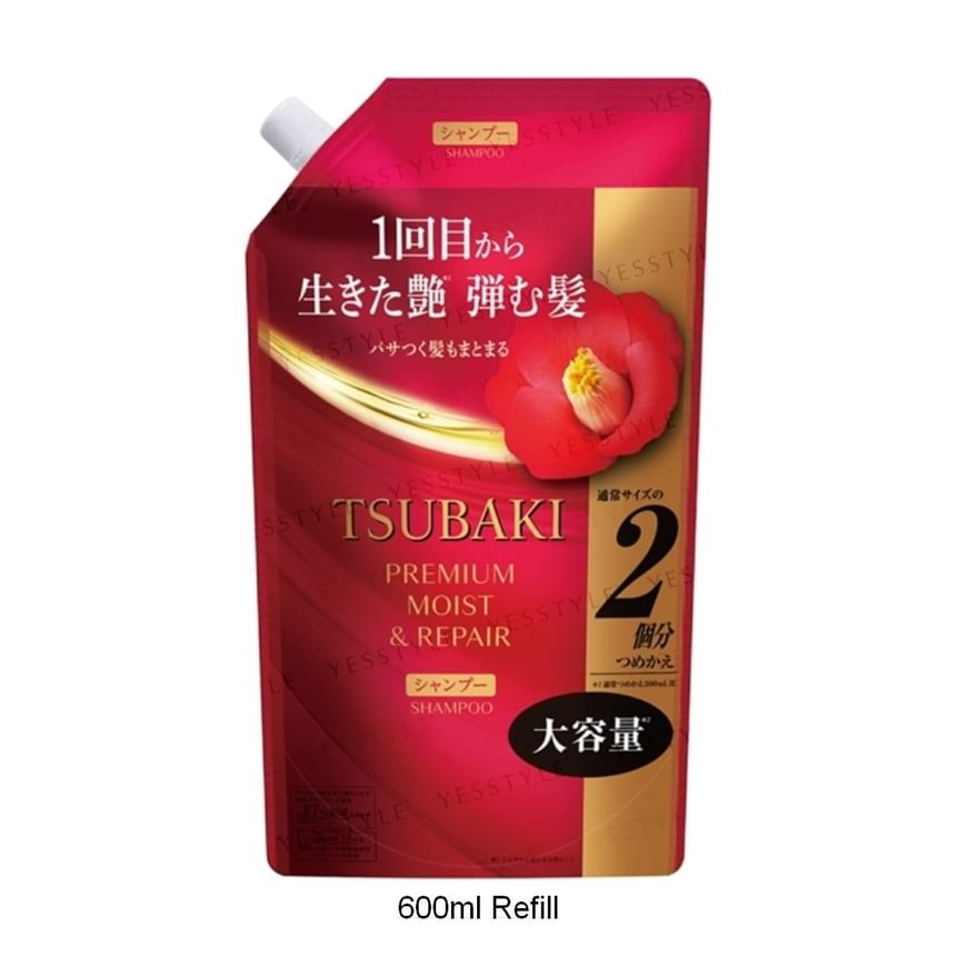 Shiseido Tsubaki Premium Moist & Repair Shampoo for Hydrated, Shiny Hair 450ml