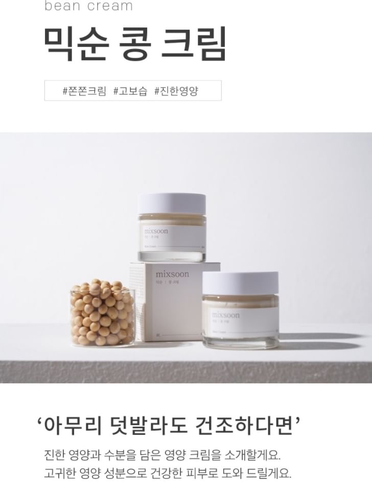 Mixsoon Glass Skin Suitcase: Radiant Korean Skincare Kit for Luminous Complexion