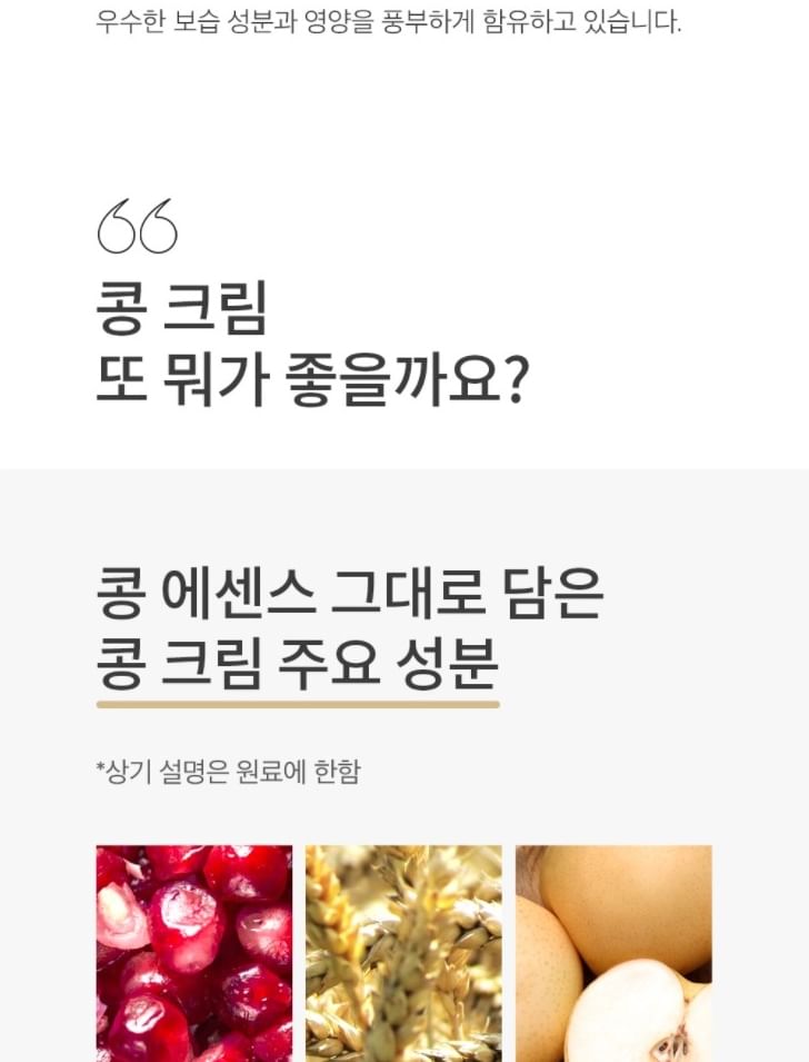 Mixsoon Glass Skin Suitcase: Radiant Korean Skincare Kit for Luminous Complexion