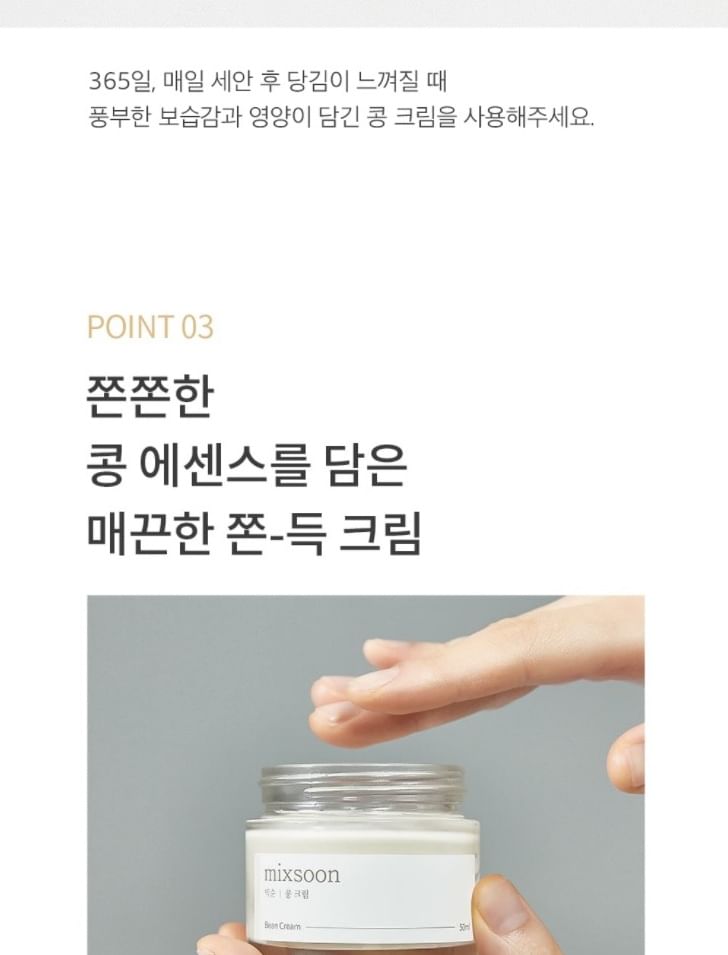 Mixsoon Glass Skin Suitcase: Radiant Korean Skincare Kit for Luminous Complexion