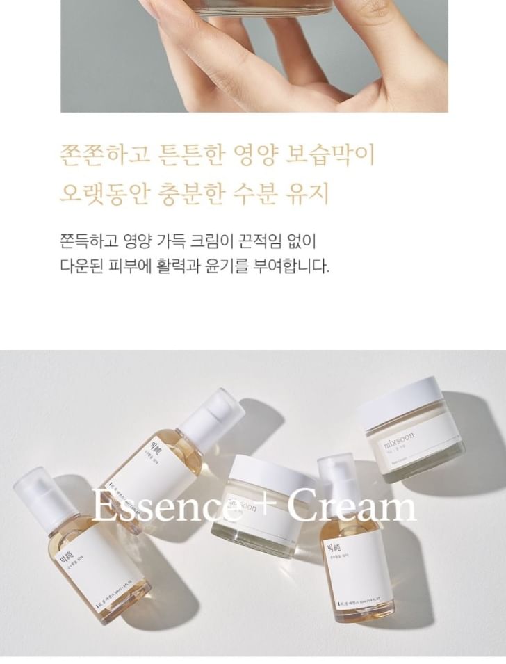 Mixsoon Glass Skin Suitcase: Radiant Korean Skincare Kit for Luminous Complexion