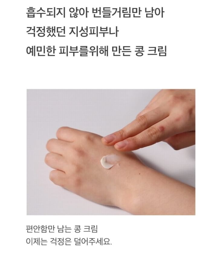 Mixsoon Glass Skin Suitcase: Radiant Korean Skincare Kit for Luminous Complexion