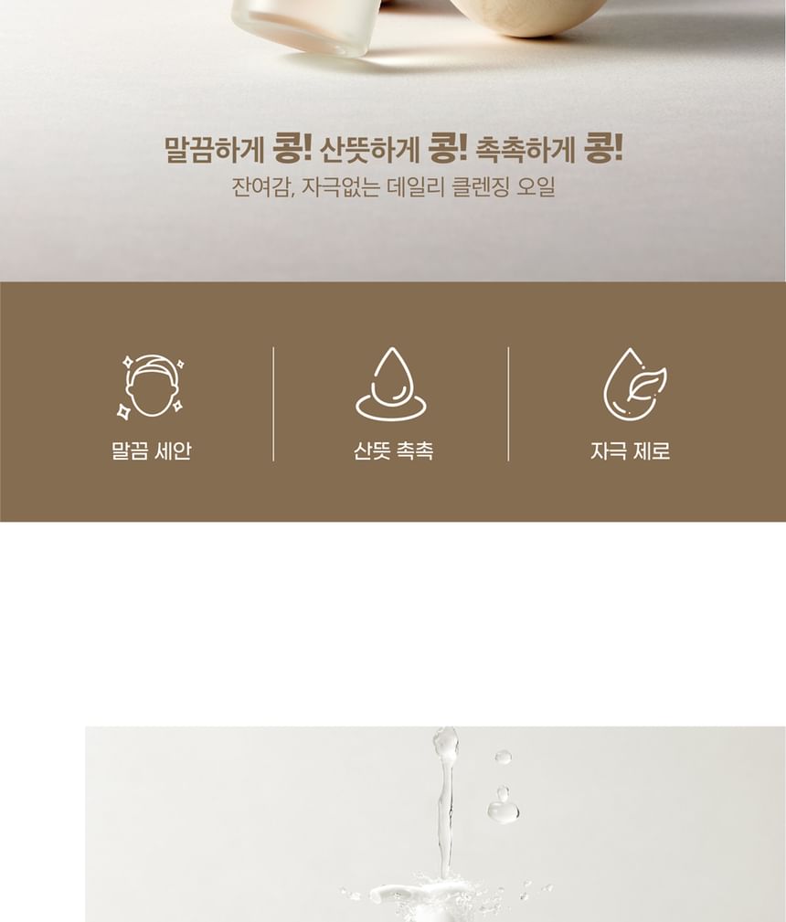 Mixsoon Glass Skin Suitcase: Radiant Korean Skincare Kit for Luminous Complexion
