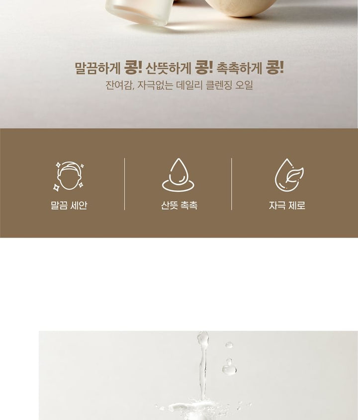 Mixsoon Glass Skin Suitcase: Radiant Korean Skincare Kit for Luminous Complexion