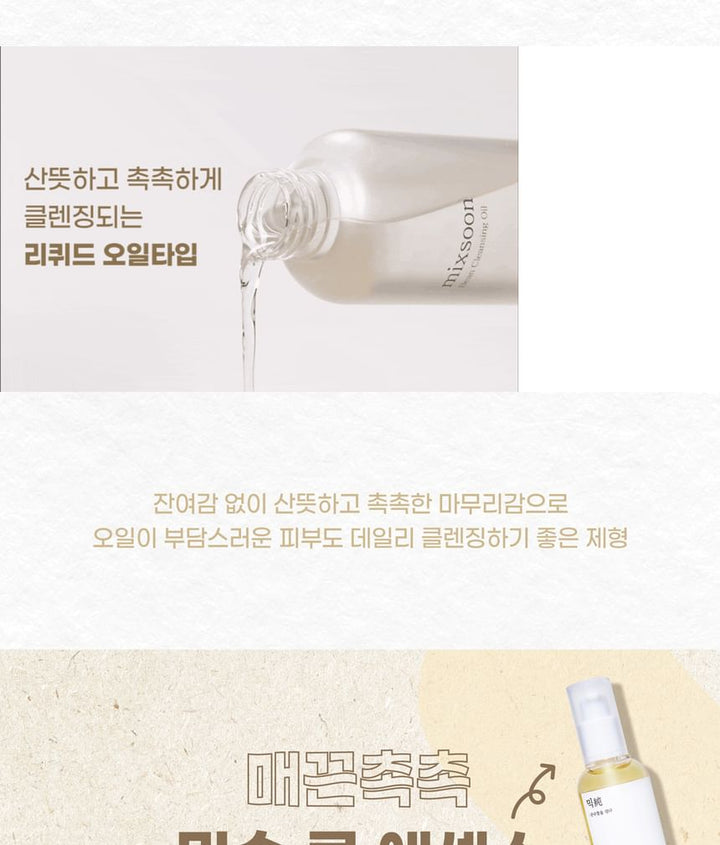 Mixsoon Glass Skin Suitcase: Radiant Korean Skincare Kit for Luminous Complexion