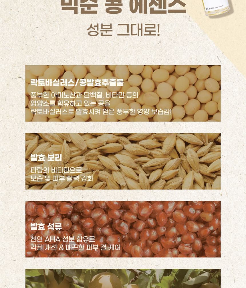 Mixsoon Glass Skin Suitcase: Radiant Korean Skincare Kit for Luminous Complexion