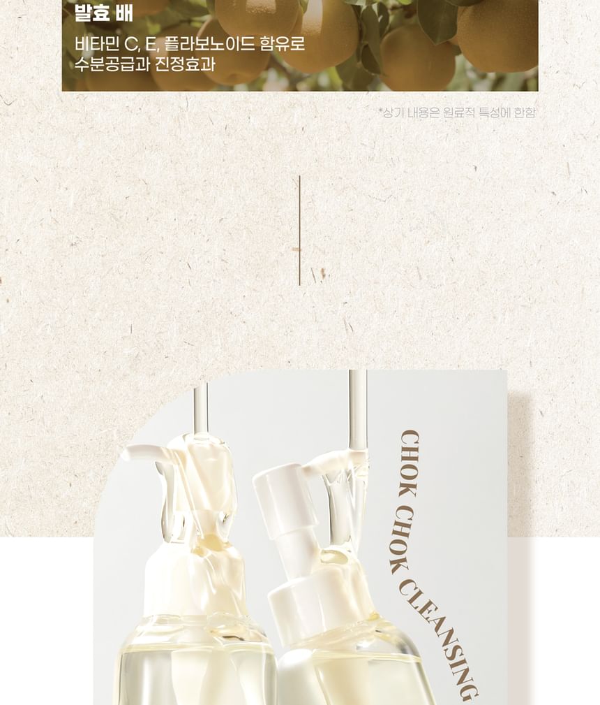 Mixsoon Glass Skin Suitcase: Radiant Korean Skincare Kit for Luminous Complexion