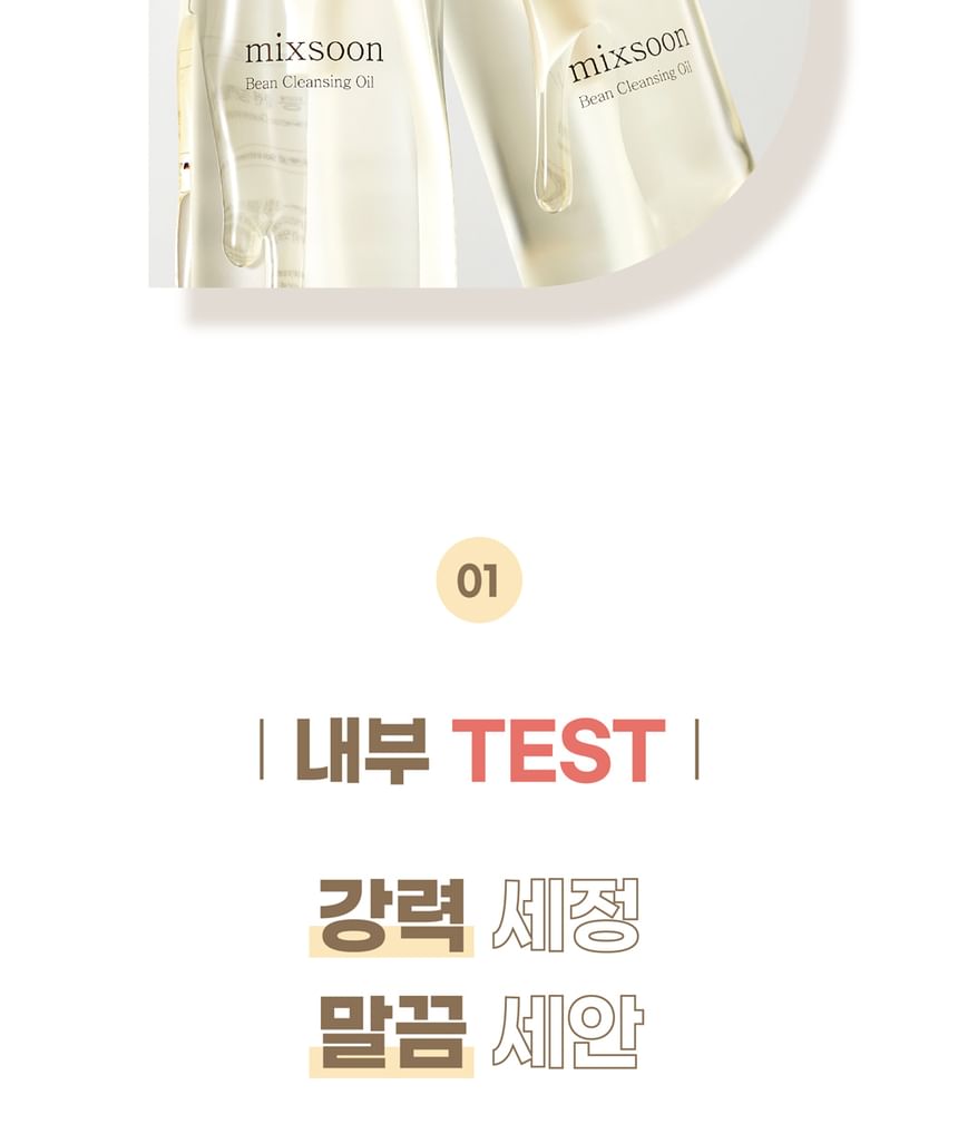 Mixsoon Glass Skin Suitcase: Radiant Korean Skincare Kit for Luminous Complexion