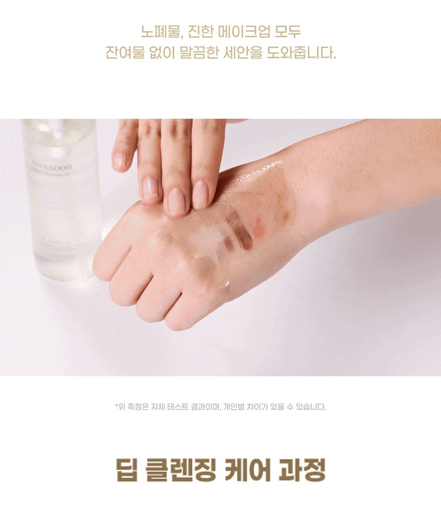 Mixsoon Glass Skin Suitcase: Radiant Korean Skincare Kit for Luminous Complexion