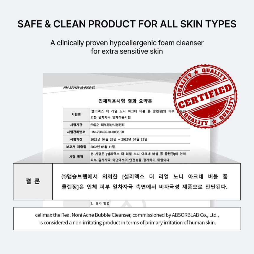 Celimax Real Noni Acne Bubble Cleanser: 12-Pack Bulk Box for Clear Skin