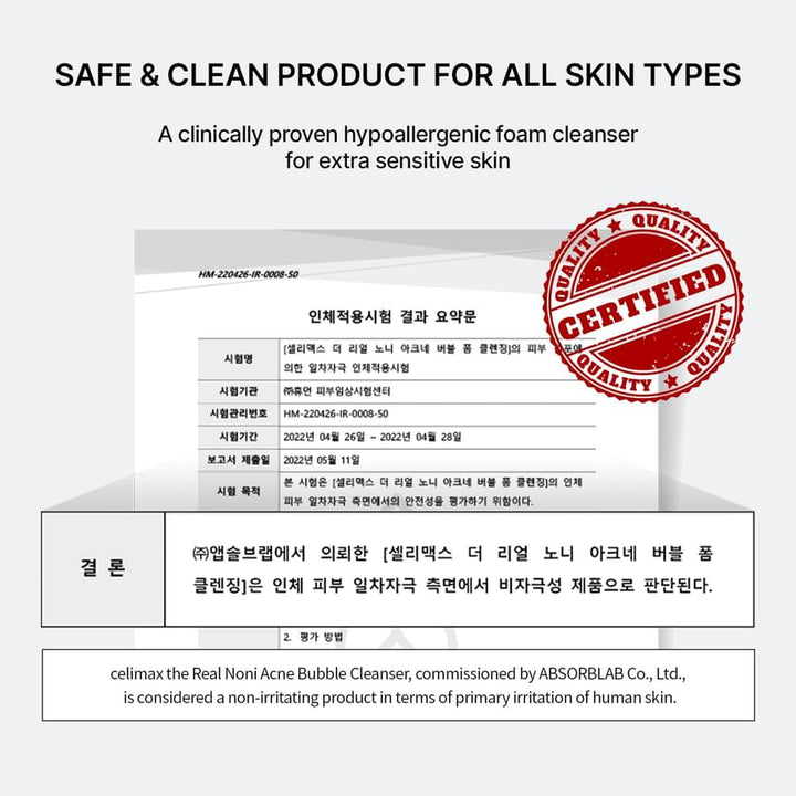 Celimax Real Noni Acne Bubble Cleanser: 12-Pack Bulk Box for Clear Skin
