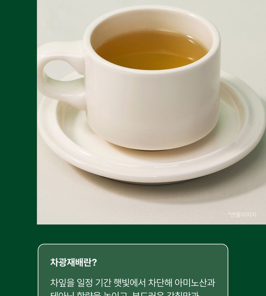 DANONGWON - Matcha Premium