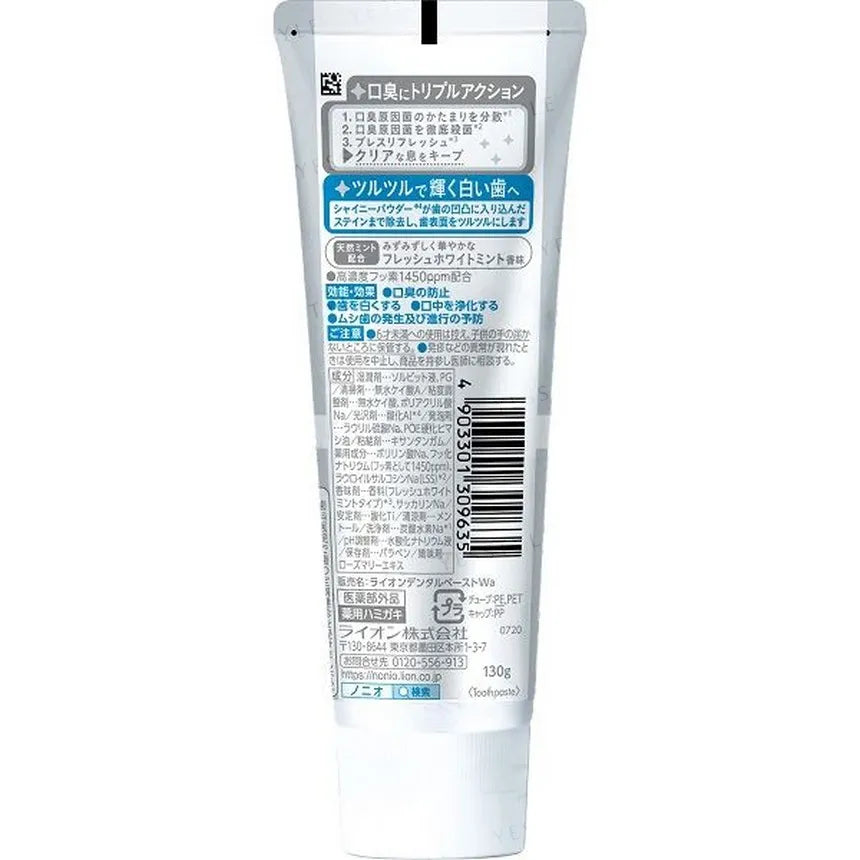 LION - Nonio Toothpaste [Sensitive Care - 130g]