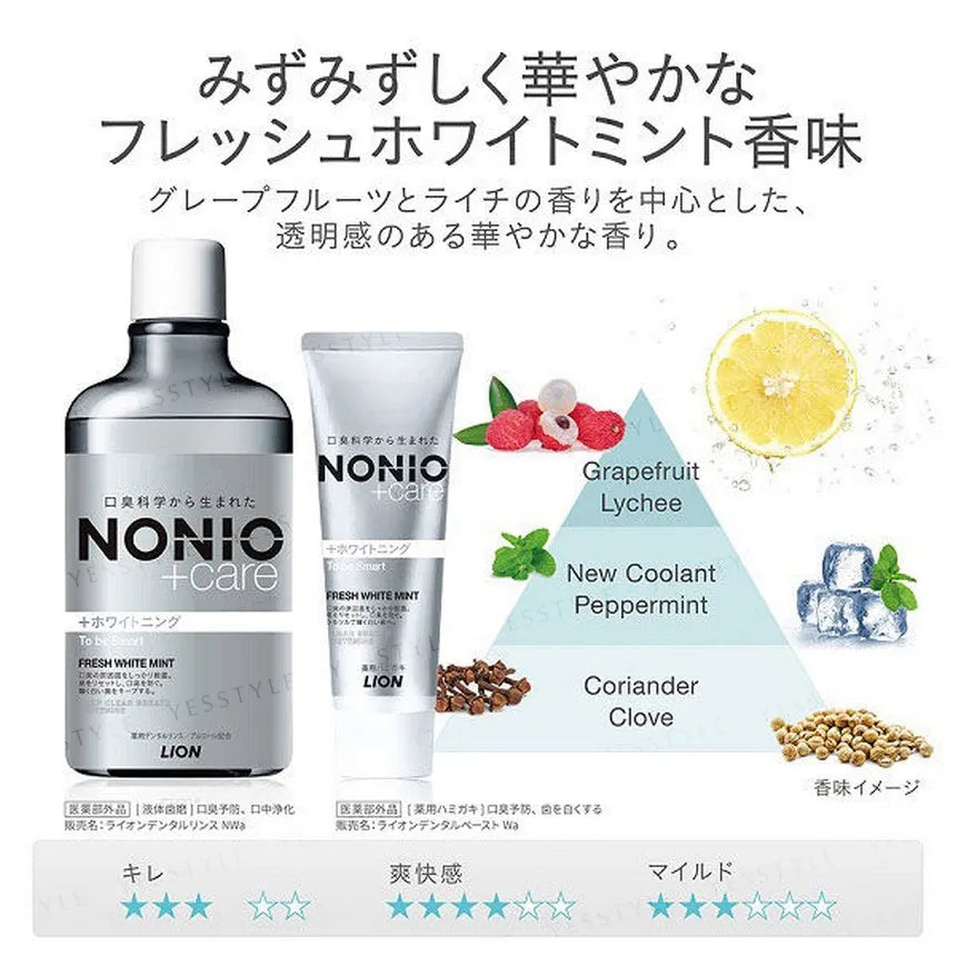 LION - Nonio Toothpaste [Sensitive Care - 130g]