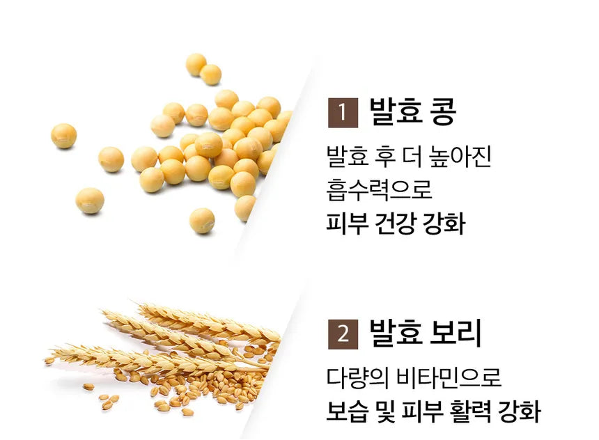 mixsoon - Holiday Box - Bean Special