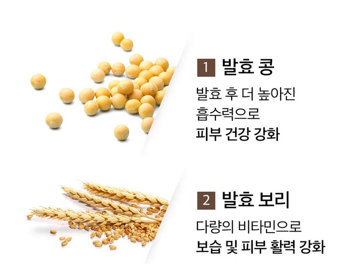 mixsoon - Holiday Box - Bean Special