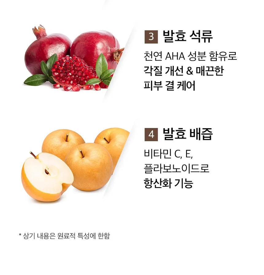 mixsoon - Holiday Box - Bean Special