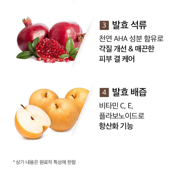 mixsoon - Holiday Box - Bean Special