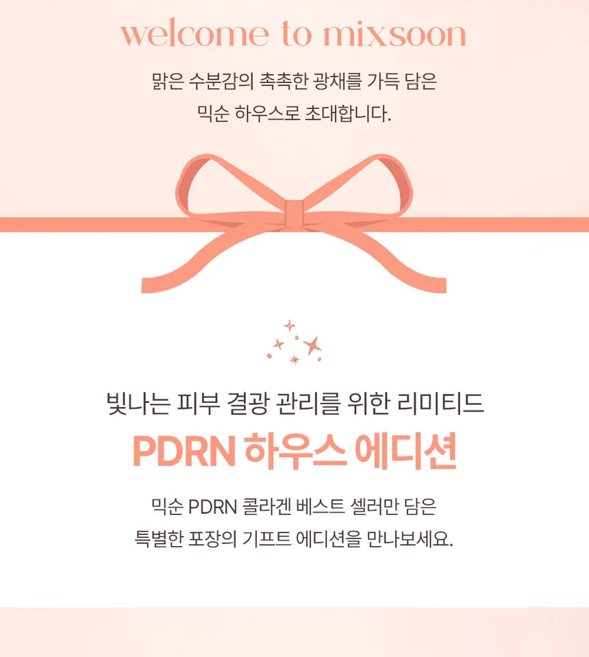 mixsoon - Holiday Box - PDRN Special