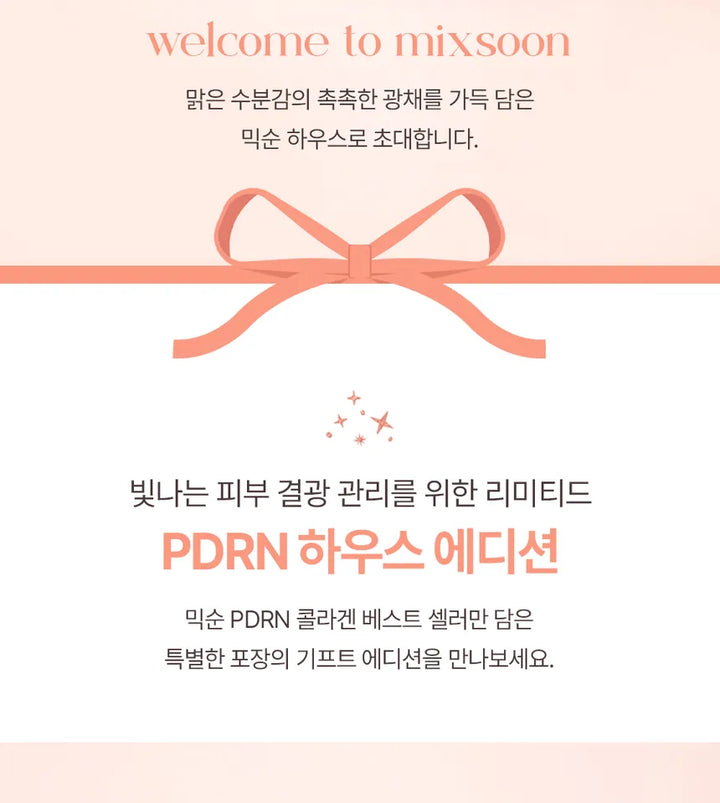 mixsoon - Holiday Box - PDRN Special