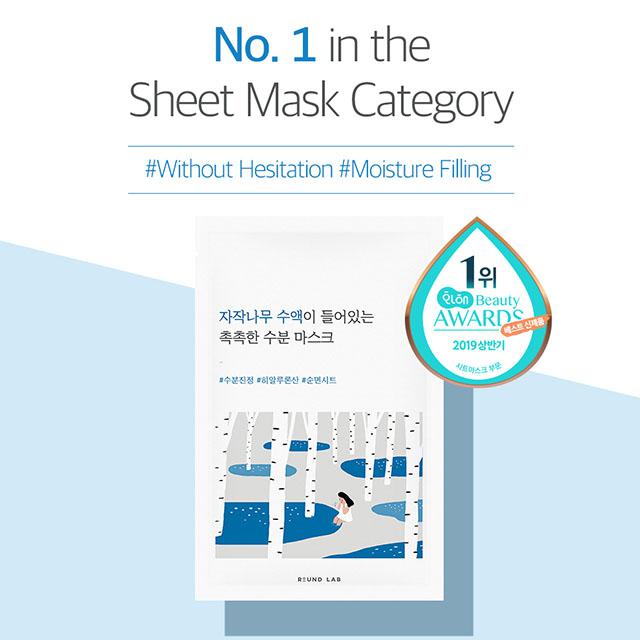 https://cdn.shopify.com/s/files/1/0056/6221/2166/products/Round_Lab-Birch_Juice_Moisturizing_Mask_Sheet-Sheet_Mask-10p_Pack-Moona_Store-NZ-AKL-1.jpg?v=1604880358