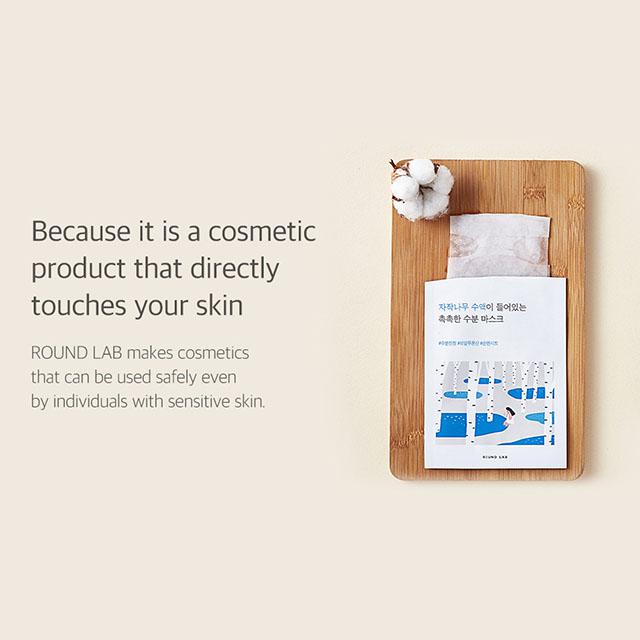 https://cdn.shopify.com/s/files/1/0056/6221/2166/products/Round_Lab-Birch_Juice_Moisturizing_Mask_Sheet-Sheet_Mask-10p_Pack-Moona_Store-NZ-AKL-8.jpg?v=1604880463
