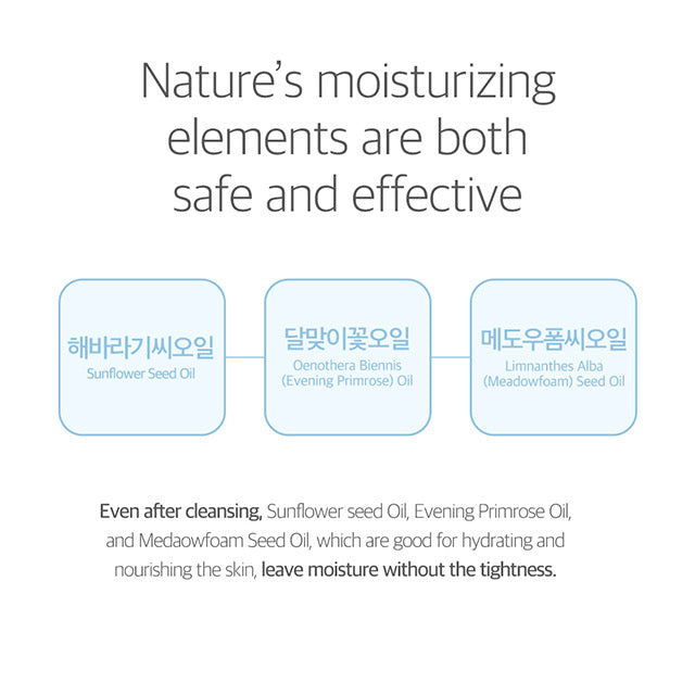 1025 Dokdo Cleansing Balm
