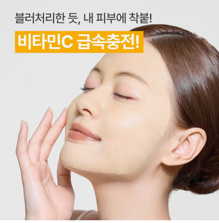 innisfree - Vitamin C Green Tea Enzyme Brightening Serum Gel Mask [25ml x 1 sheet]