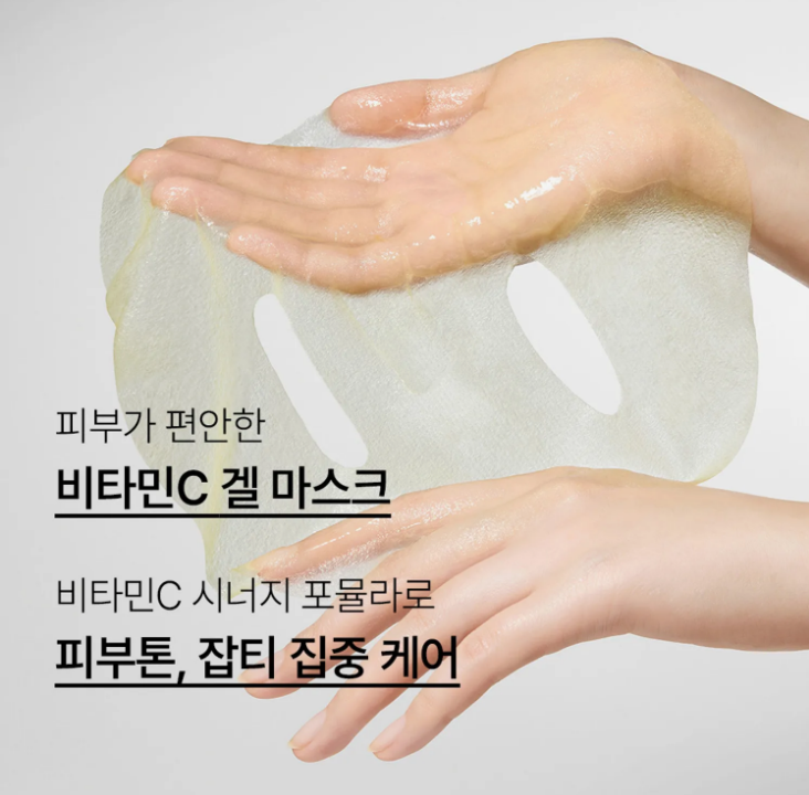 innisfree - Vitamin C Green Tea Enzyme Brightening Serum Gel Mask [25ml x 1 sheet]