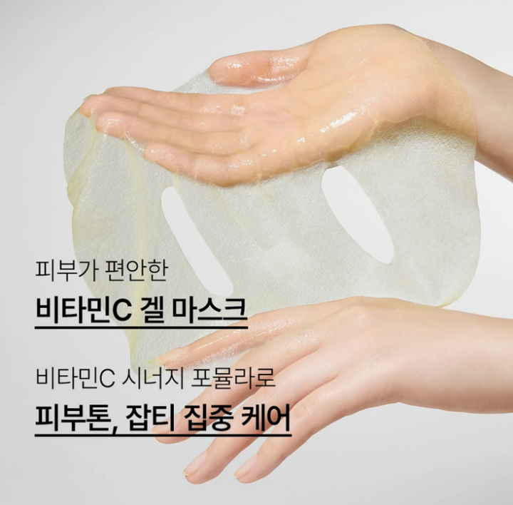 innisfree - Vitamin C Green Tea Enzyme Brightening Serum Gel Mask [25ml x 1 sheet]