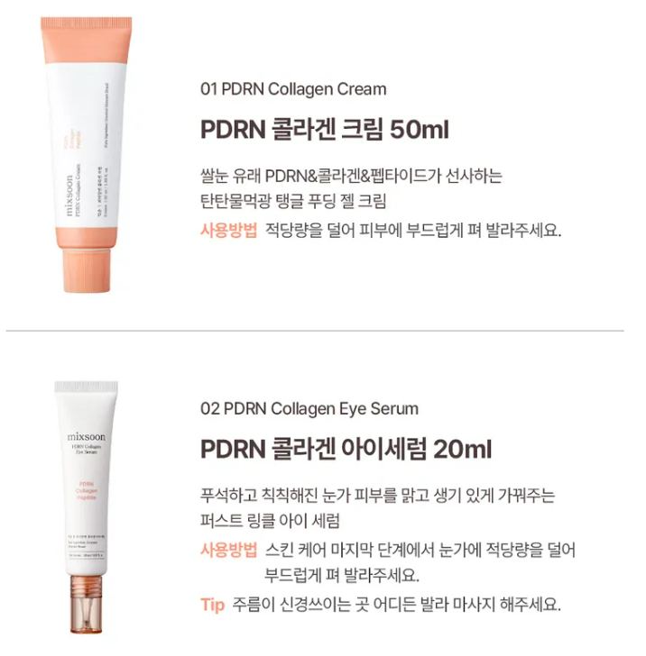 mixsoon - Holiday Box - PDRN Special