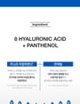 Anua 8 Hyaluronic Acid Hydrating Gentle Foaming Cleanser: Deep Cleansing for Moisturized Skin