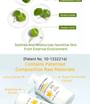 APLB Retinol Vitamin C E Body Lotion: Brightening, Soothing, Anti-Aging Skincare