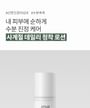Anua Heartleaf 70 Daily Lotion: Soothing, Hydrating, Barrier-Repairing Skincare for Sensitive Skin