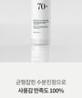 Anua Heartleaf 70 Daily Lotion: Soothing, Hydrating, Barrier-Repairing Skincare for Sensitive Skin