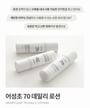 Anua Heartleaf 70 Daily Lotion: Soothing, Hydrating, Barrier-Repairing Skincare for Sensitive Skin