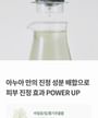 Anua Heartleaf 70 Daily Lotion: Soothing, Hydrating, Barrier-Repairing Skincare for Sensitive Skin